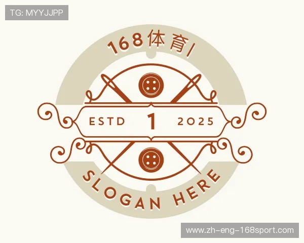 解读168体育集团